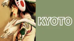 Tattoo Studios in Kyoto, JAPAN