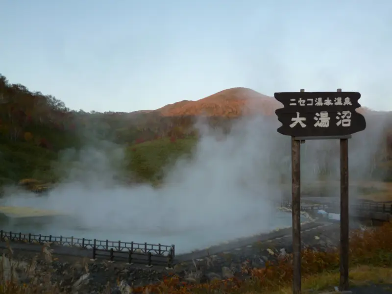 Niseko Hot Springs