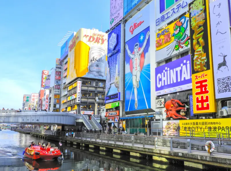 osaka namba