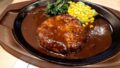 Hamburg steak with corn at Gusto Japanese restaurant