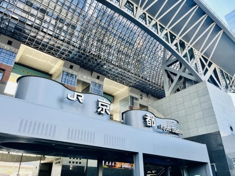 Modern architecture of Kyoto Station