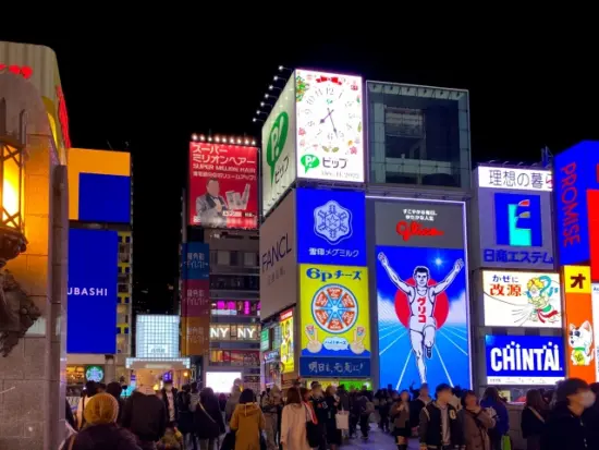 Glico Running Man Sign