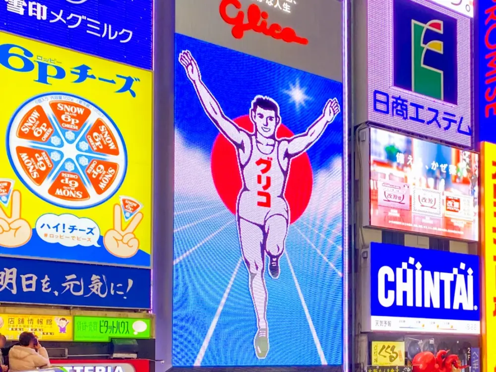 Glico Running Man Osaka Japan sign glowing at night in Dotonbori