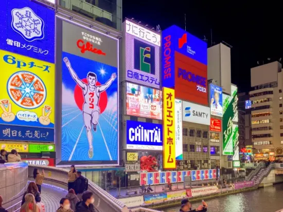  Glico Running Man in night