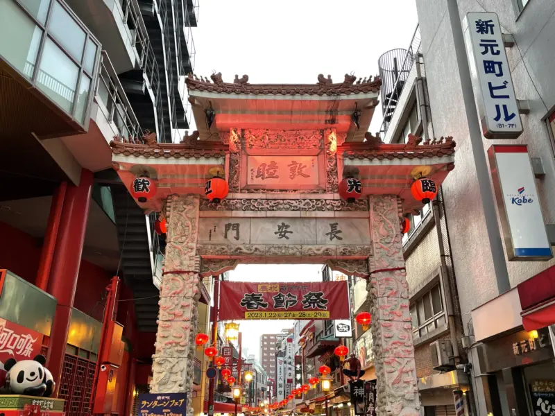 The grand gate at the entrance of Kobe Chinatown
