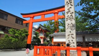 Fushimi Inari Shrine