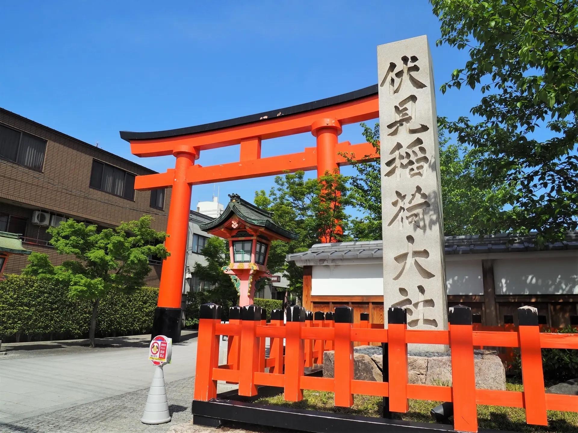 Fushimi Inari Shrine