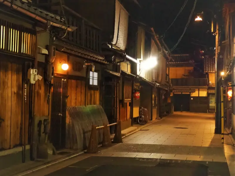 Gion District in Kyoto