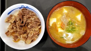 matsuya gyudon beef bowl