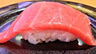 maguro at sushiro