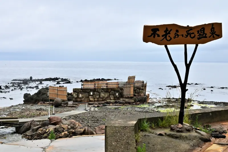  A hot spring bath overlooking the ocean at Furofushi Onsen.
