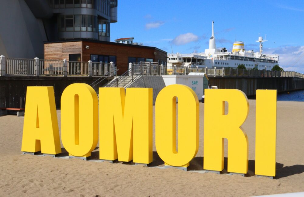 Monument placed on the beach in Aomori