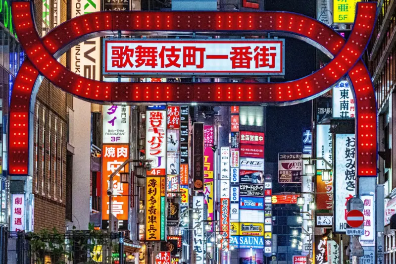 Tokyo skyline at night with Tokyo Tower illuminated