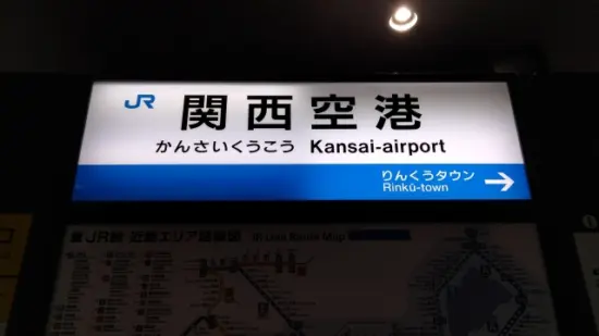 kansai airport station