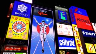 glico sign runningman