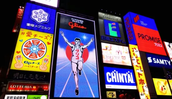 glico sign runningman