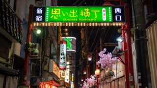 The illuminated entrance sign of Omoide Yokocho at night, preserving the memory of old Tokyo