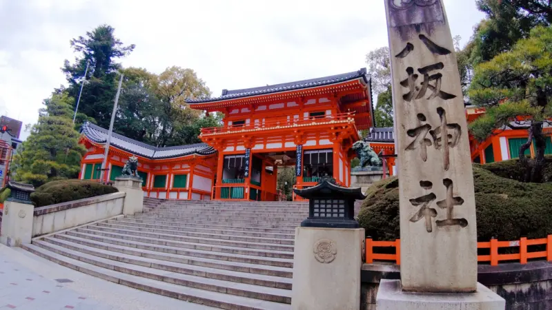 Yasaka Shrine in Kyoto