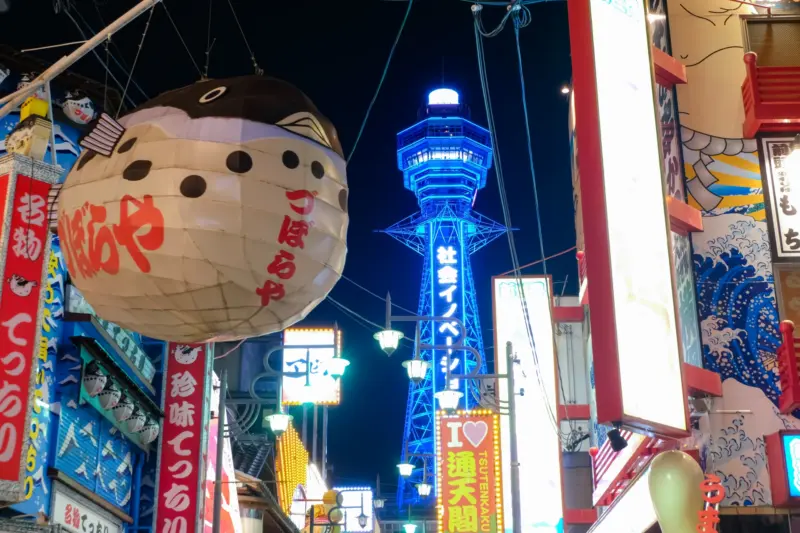 Tsutenkaku Tower in Shinsekai