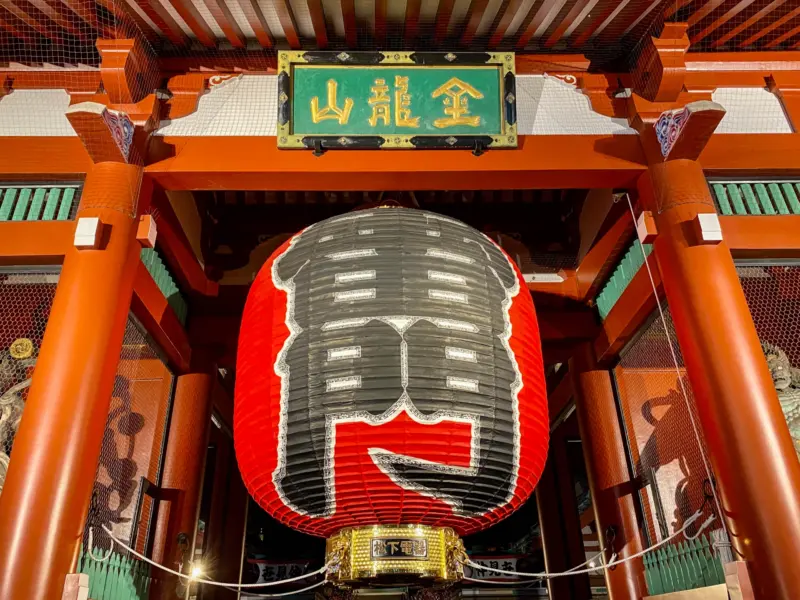 Senso-ji Temple in Asakusa, Tokyo