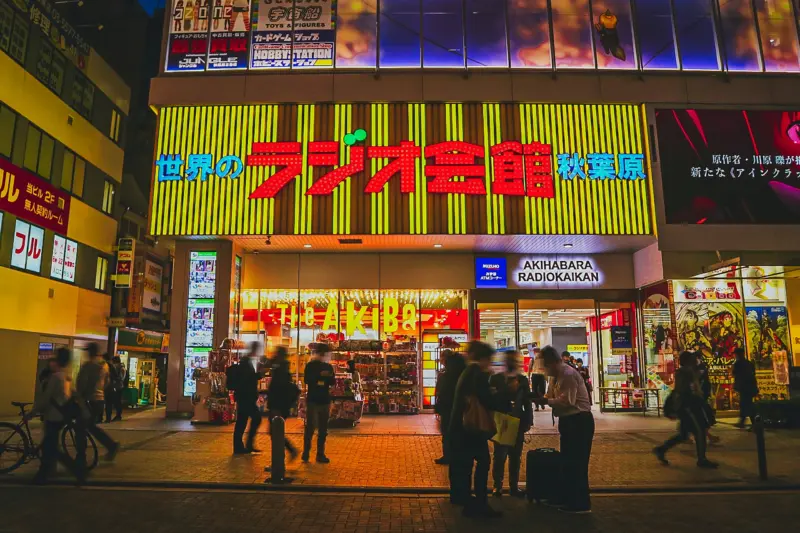 Akihabara Radio Kaikan - Electronics and Anime Store Complex