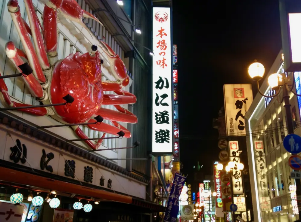The Kani Dōraku crab sign, a moving landmark in Dotonbori, Osaka.