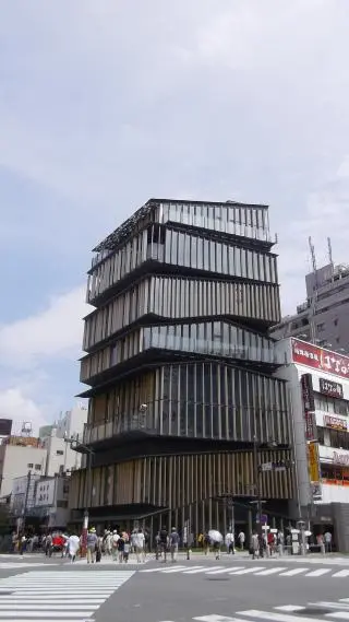 Asakusa Tourist Information Center