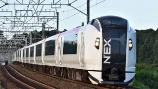 Narita Express