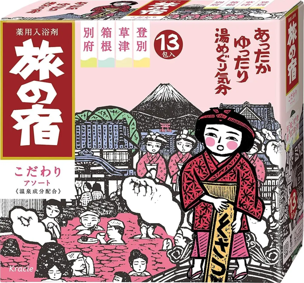 Japanese Bath Salt