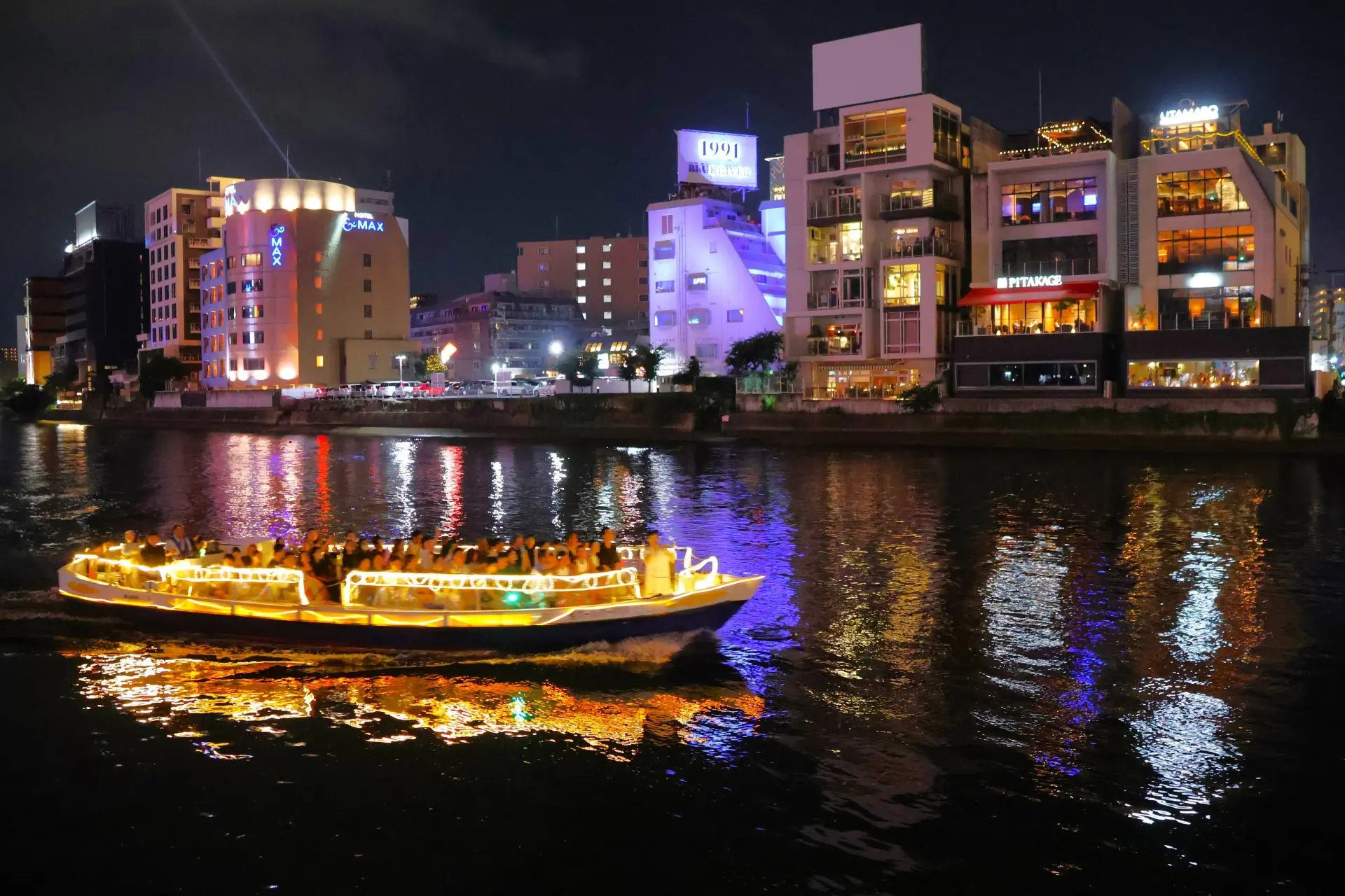 hakata nakasu