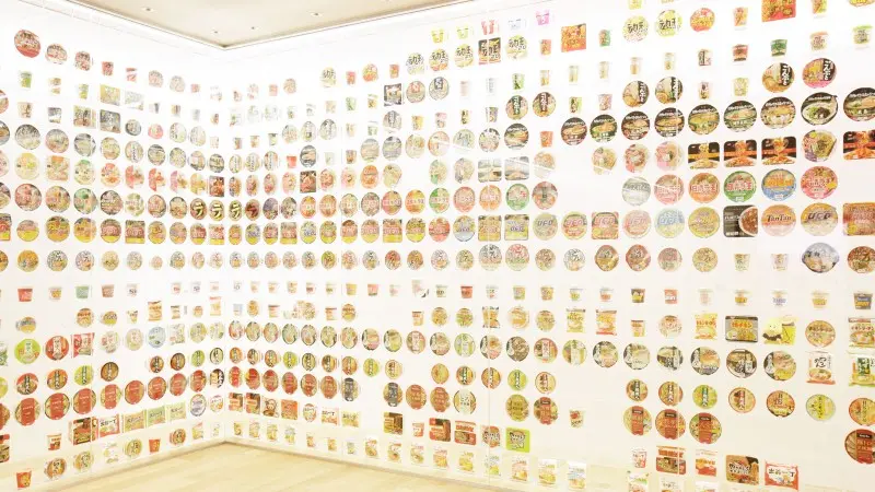 Cup Noodles Museum