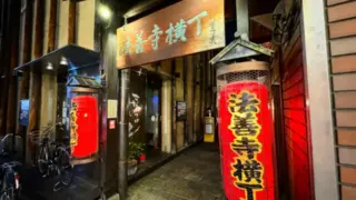 Hozenji Yokocho Alley