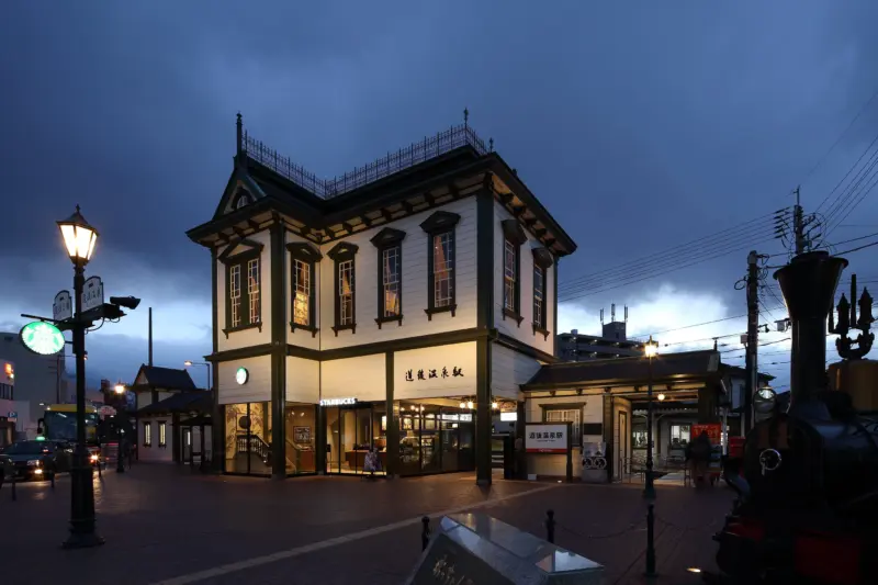 Dogo Onsen Starbucks located inside a historic train station