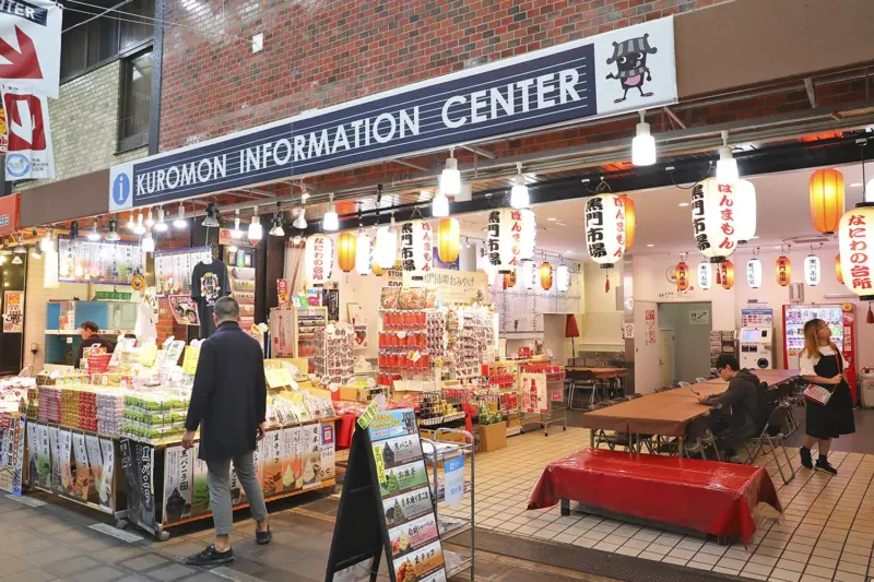 Information center at Kuromon Market