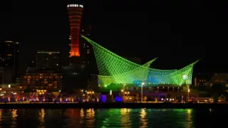 Instagrammable Spots in Kobe