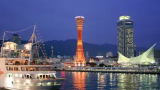 Kobe Harborland: Top Attractions and Travel Tips