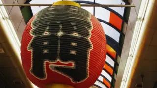 Kuromon Ichiba Market