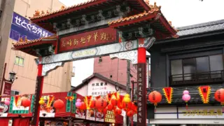 nagasaki china town gate