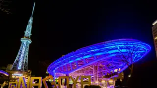 Neon-lit Nagoya TV Tower at night.