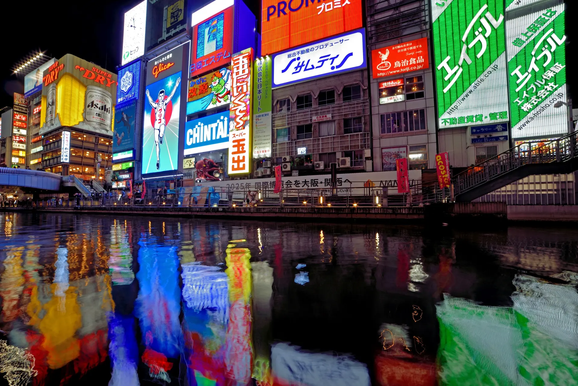 Dotonbori in Osaka