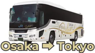 Osaka to Tokyo by JR’s Dream Relier Overnight Bus