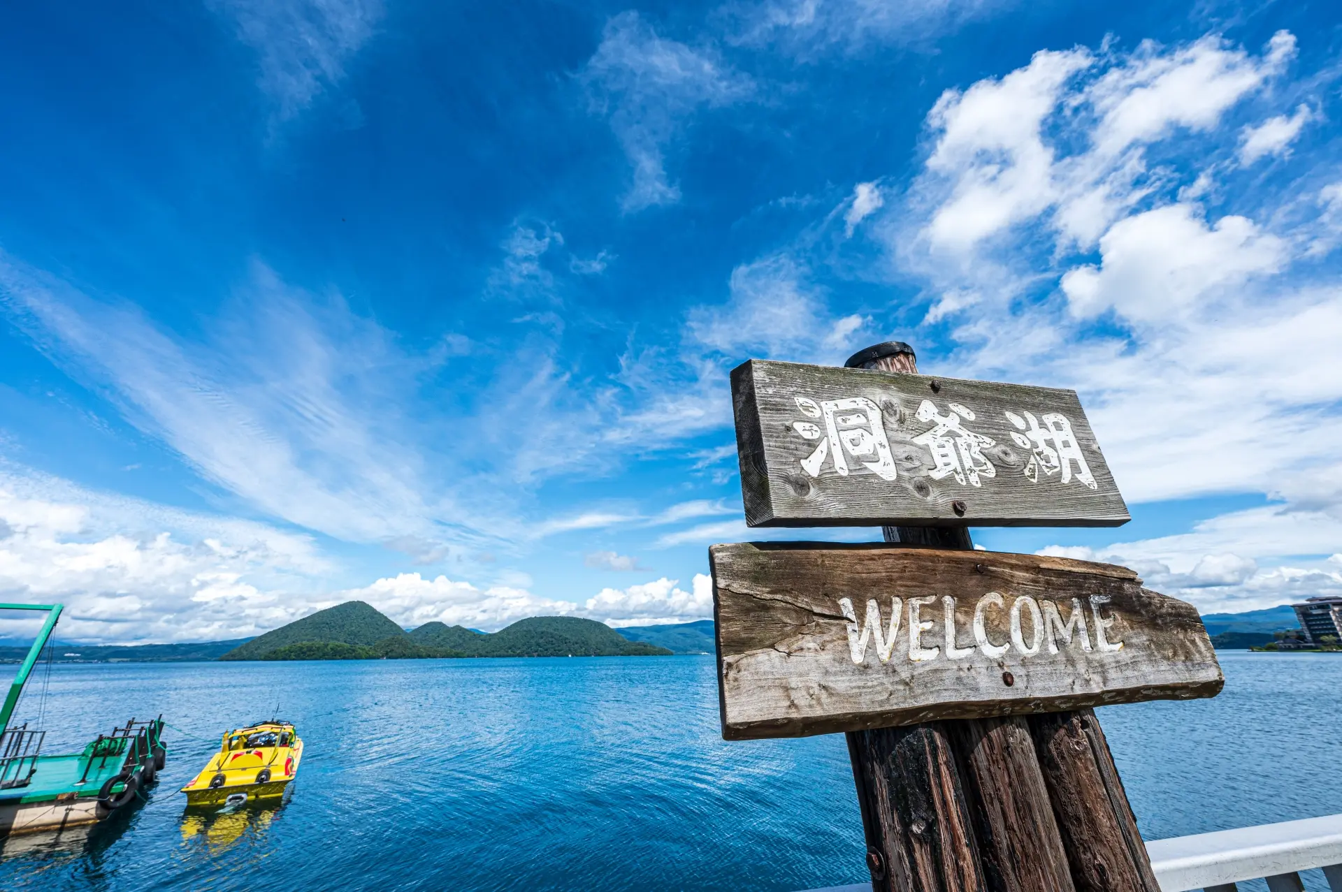 lake toya