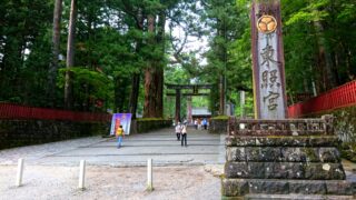 6 Things to Do in Tochigi, JAPAN