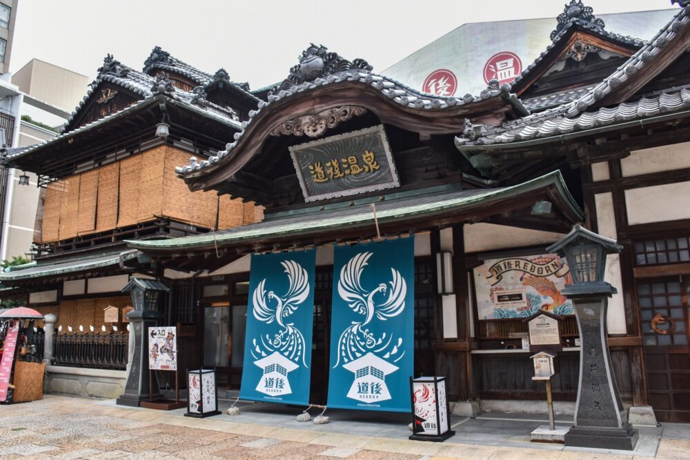 Historic Dogo Onsen Honkan