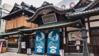 Historic Dogo Onsen Honkan