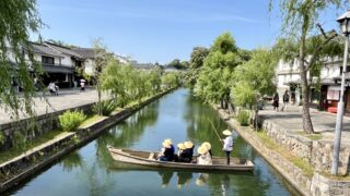 Traditional streets and canals of Kurashiki Bikan Historical Quarter in Okayama