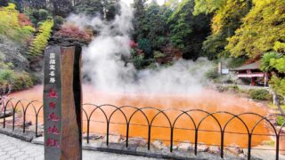 beppu onsen