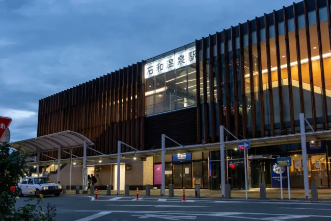 A tranquil onsen bath surrounded by the natural beauty of Isawa Onsen.