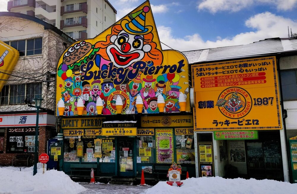 Exterior of Lucky Pierrot Hakodate store with its retro charm