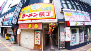 Sapporo Ramen Alley: The Heart of Hokkaido’s Ramen Culture